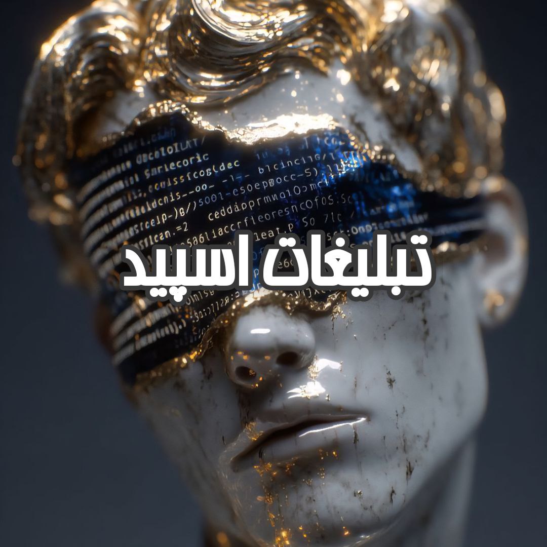 گپ تلگرام میتینگ اریایی