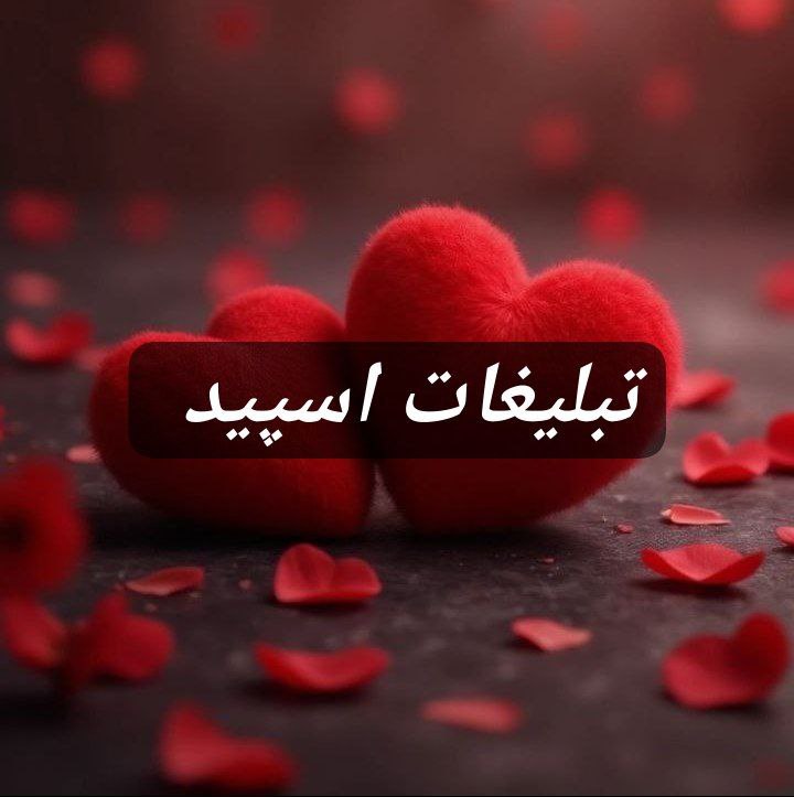 گپ تلگرام بلک لند