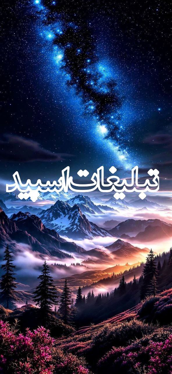 👑 قلبت بسپار به من 👑