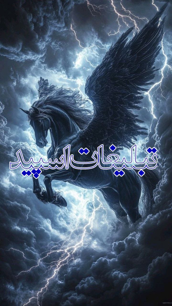 فرشته های عشق