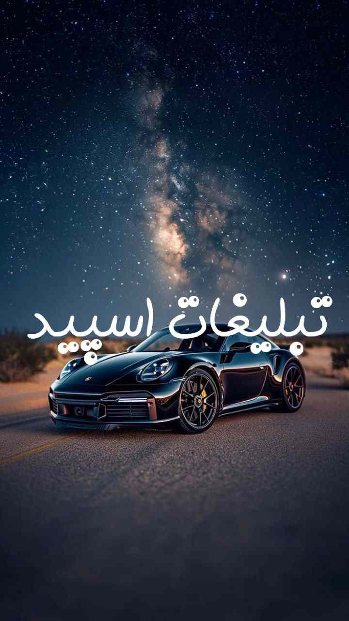 پیج اینستاگرام سینا عزتی