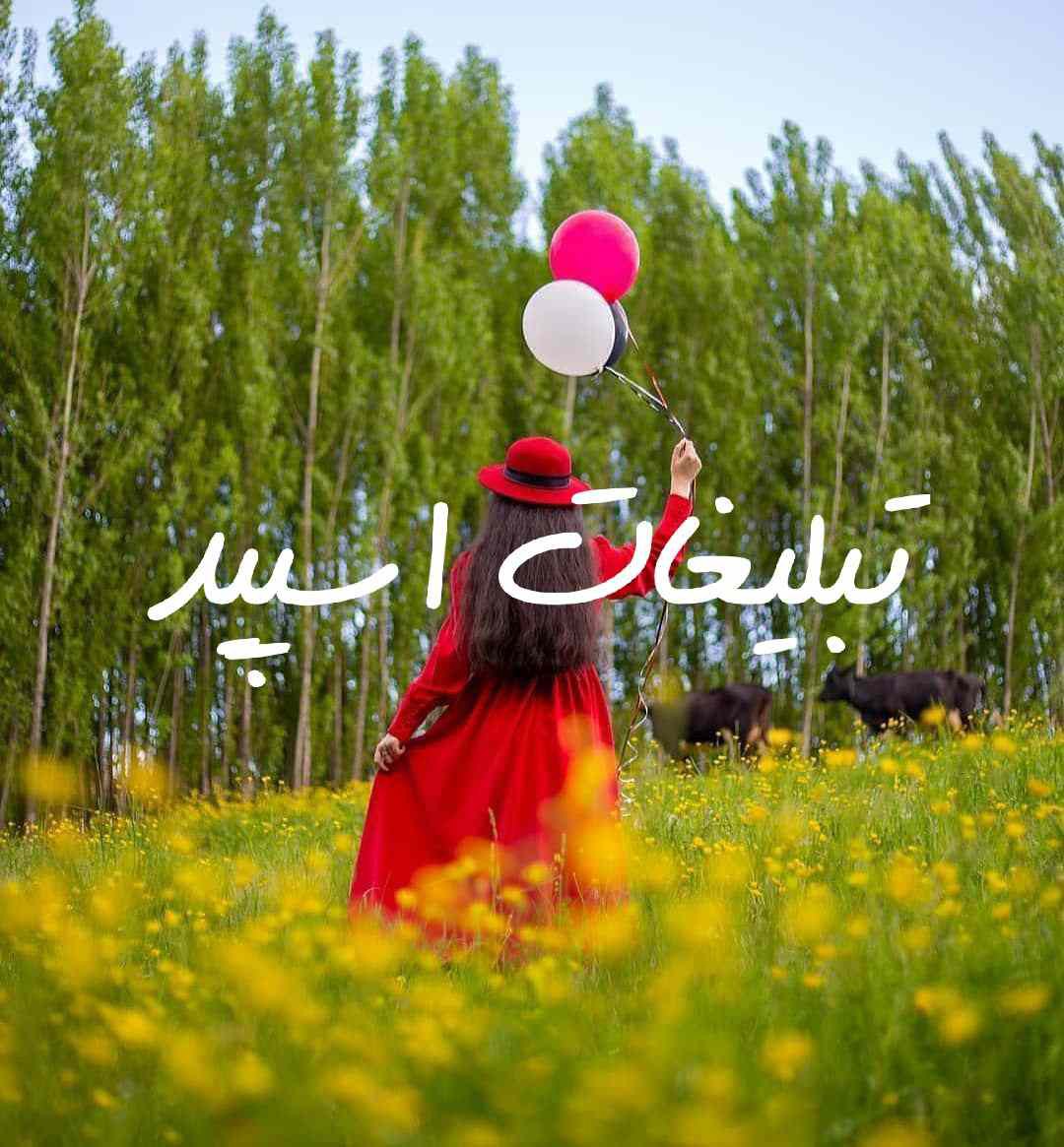 گروه چت تلگرام کلبه دوستی