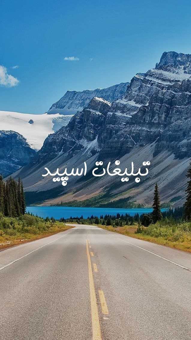 کانال واتساپ حریم عشق
