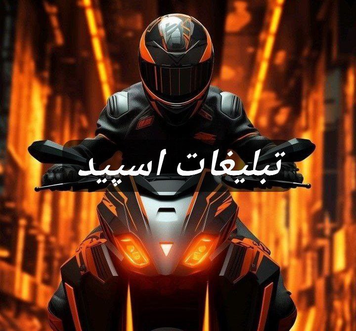 گروه تلگرام گلچین بامعرفت ها