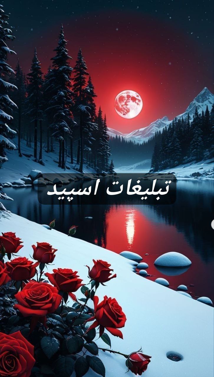 گروه تلگرام اوای باران