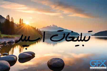 گروه چت تلگرام آلاچیق دوستی