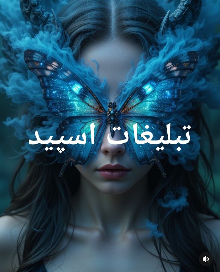 گپ تلگرام خودمونی
