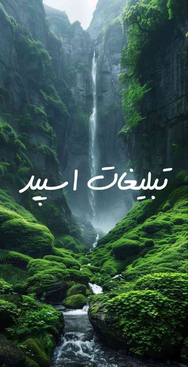 گپ تلگرام دورهمی بچه های کرجیا