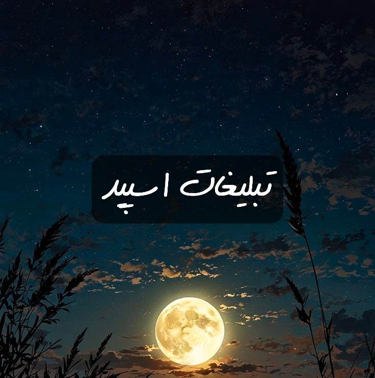 گروه تلگرام فاریا بکس