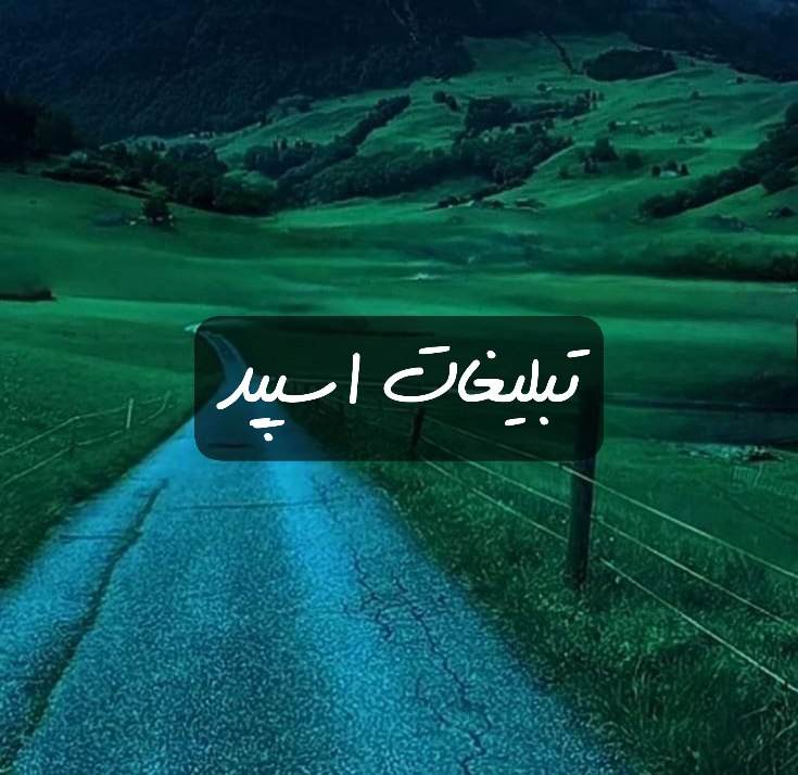 گروه تلگرام قایق های کوچک