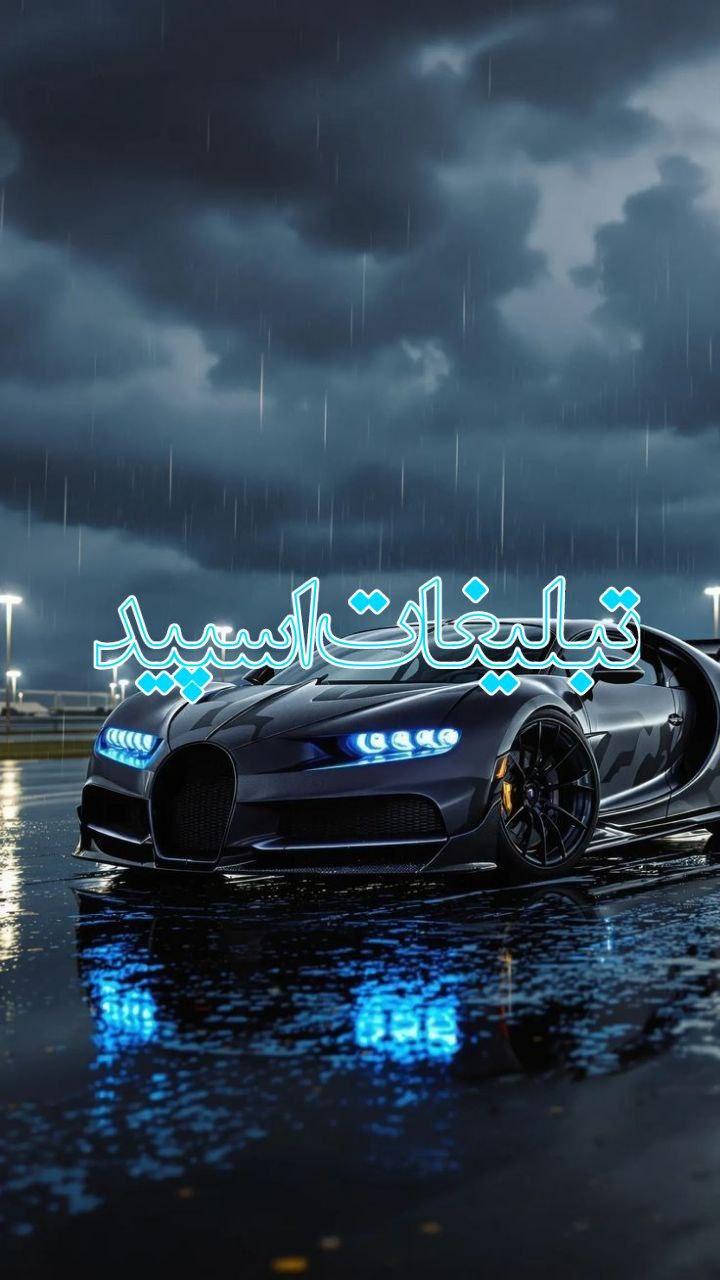 گودال (10)
