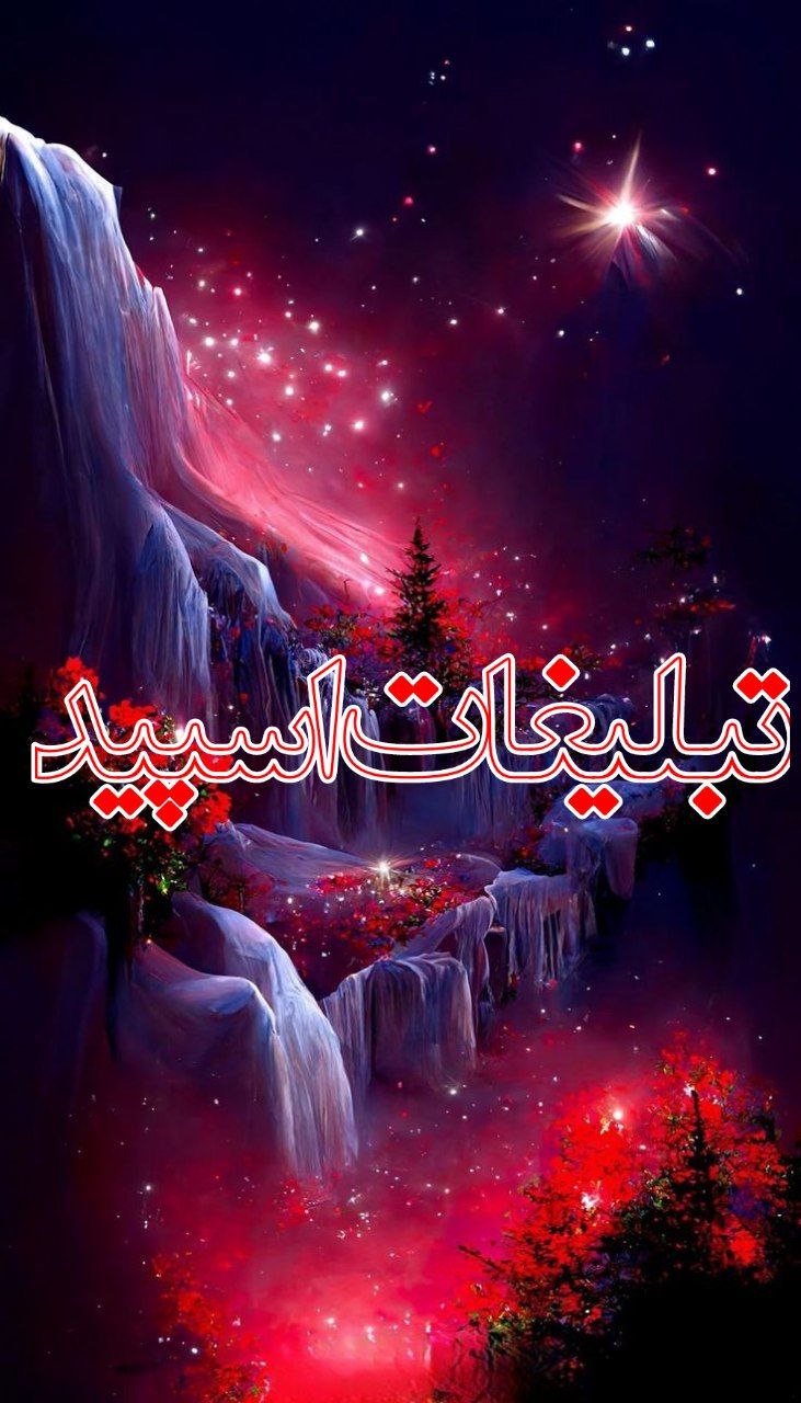 彡༻جـمـع‌✧خـودمـونـی༻彡 (2)