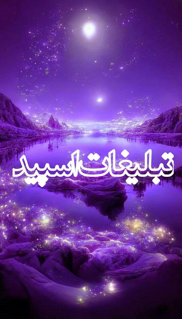 彡༻جـمـع‌✧خـودمـونـی༻彡 (1)