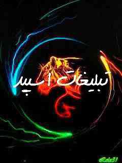 گروه تلگرام دورهمی 