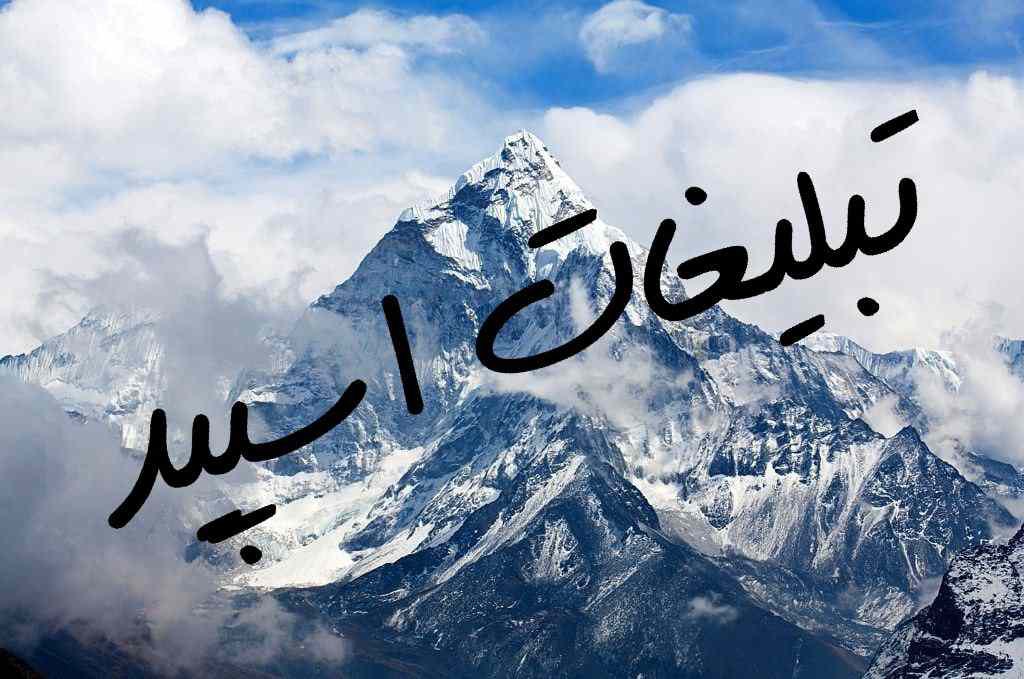 کانال روبیکای جوک و طنز