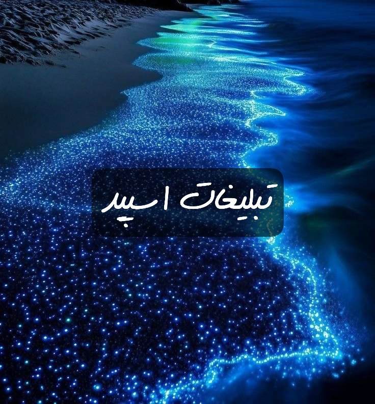 گروه تلگرام رفقای فاب