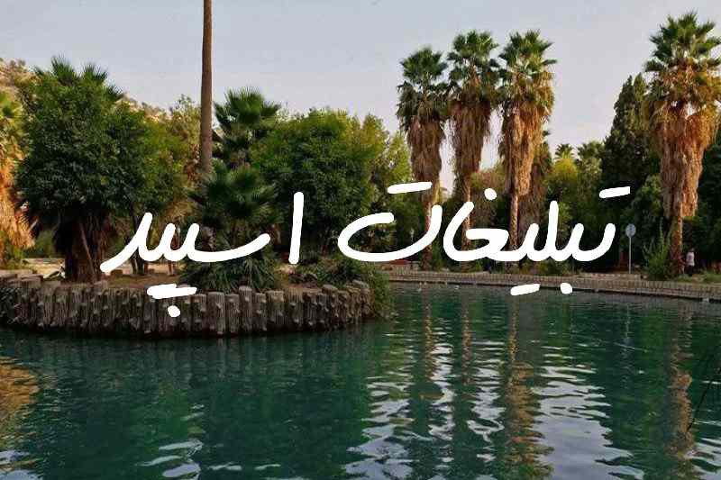 گروه چت تلگرام کلبه عاشقی