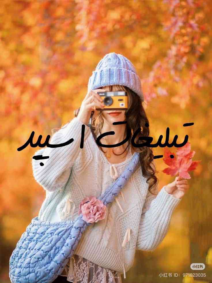 گپ تلگرام TNT