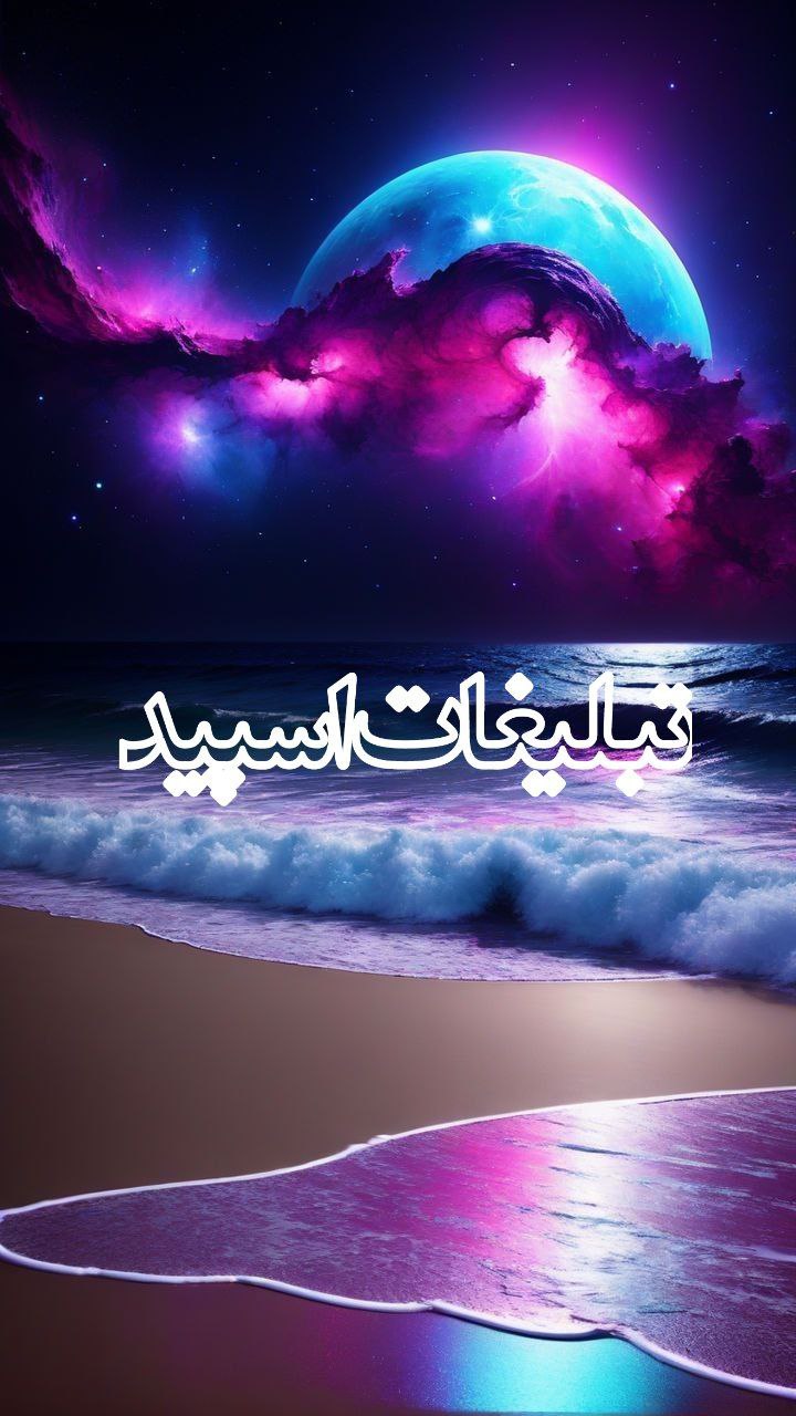 ߊ߬ܠߊ‌ܥ݆ࡅ࡙ࡐ߳ ܥ‌‌ࡐ‌ܢܚࡅ߳ߊ‌ࡍ߭ ܢ̣ߊ ܩܝ‌ߊ‌ܩܢ 🩵