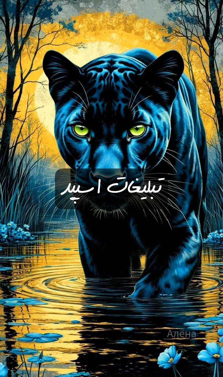 گروه تلگرام ساعت عاشقی کرمانشاه