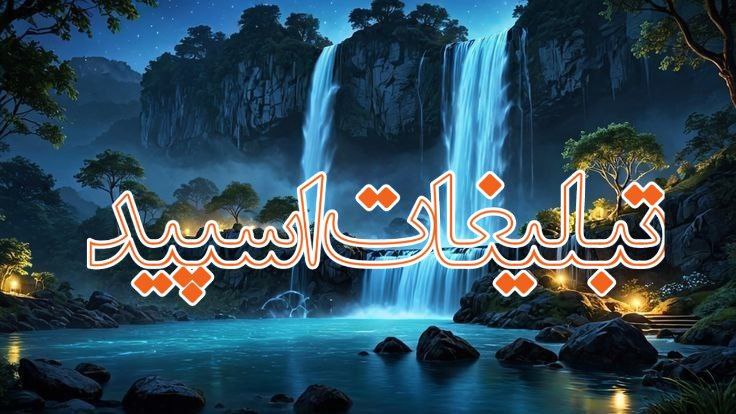 ܩࡅ࡙ࡅߺ߳ ҉ ‌ＡＭＩＲ💪𓏲᭄‌ࡅ࡙ࡅ࣪ࡏަࡉ (40)