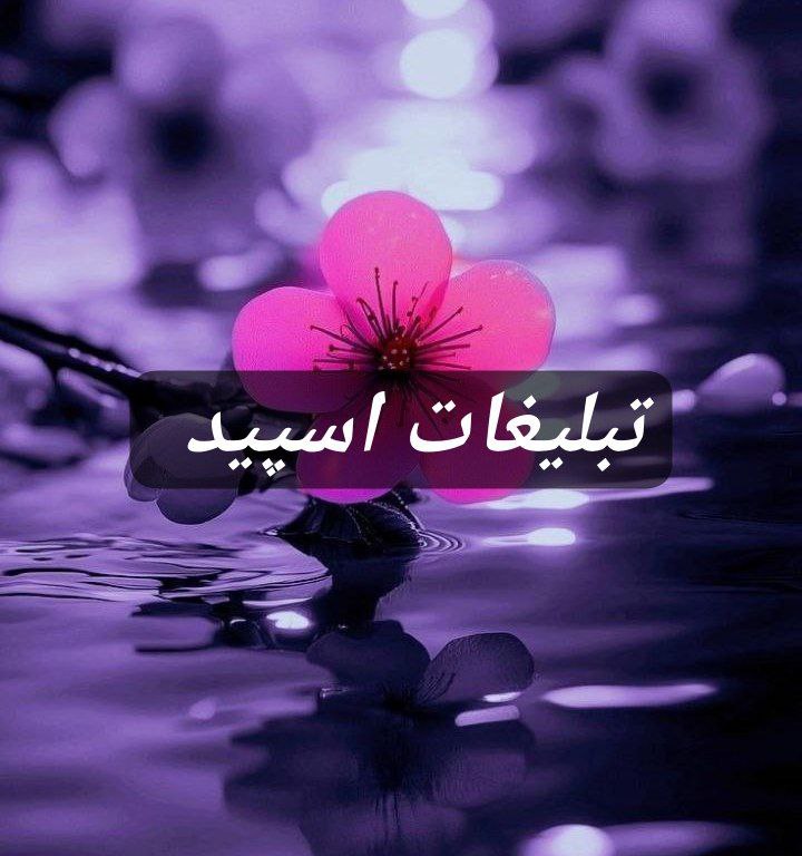 گروه تلگرام پاتوق دهه 60/70