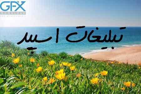 گروه چت تلگرام کافه روناک