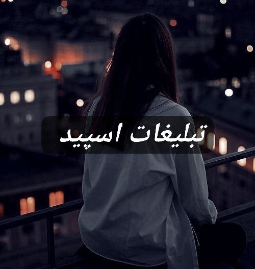 گروه تلگرام بچه های شمالی