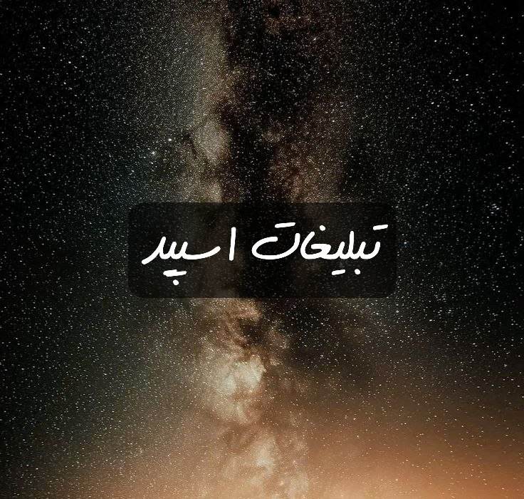 گروه تلگرام چت مورفین