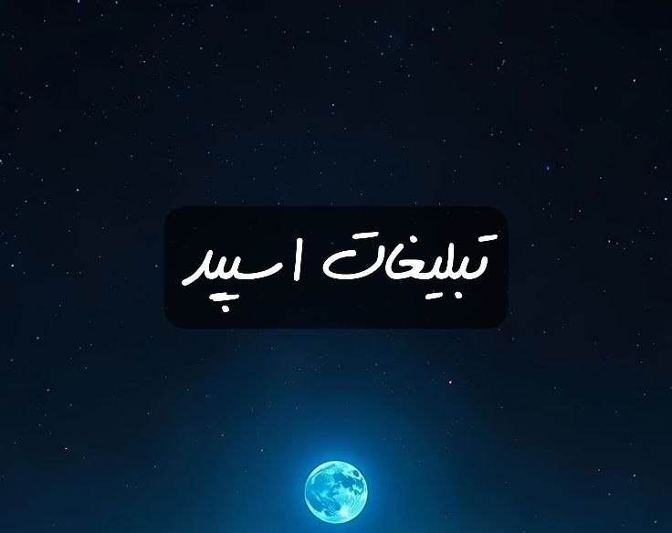گروه تلگرام باحالا