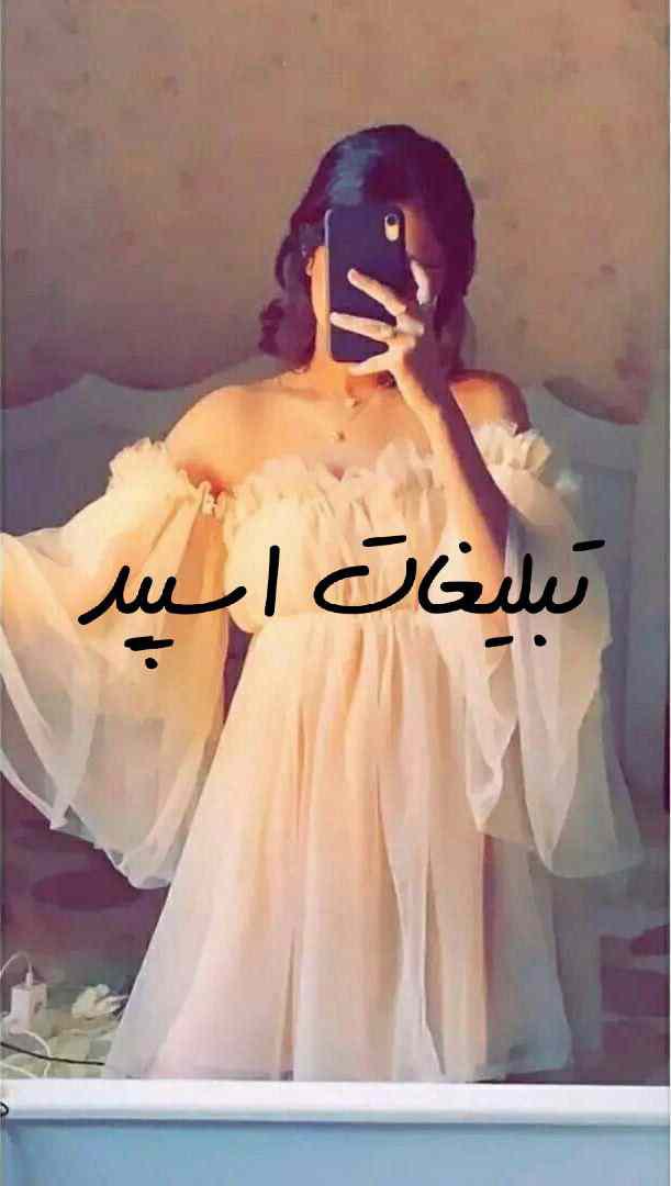 گروه چت تلگرام رفقای ناب دهه 60،70