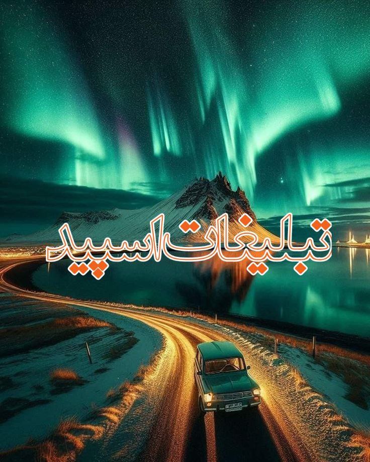 طرح پشتیبانی تبلیغاتی کسب‌وکارها