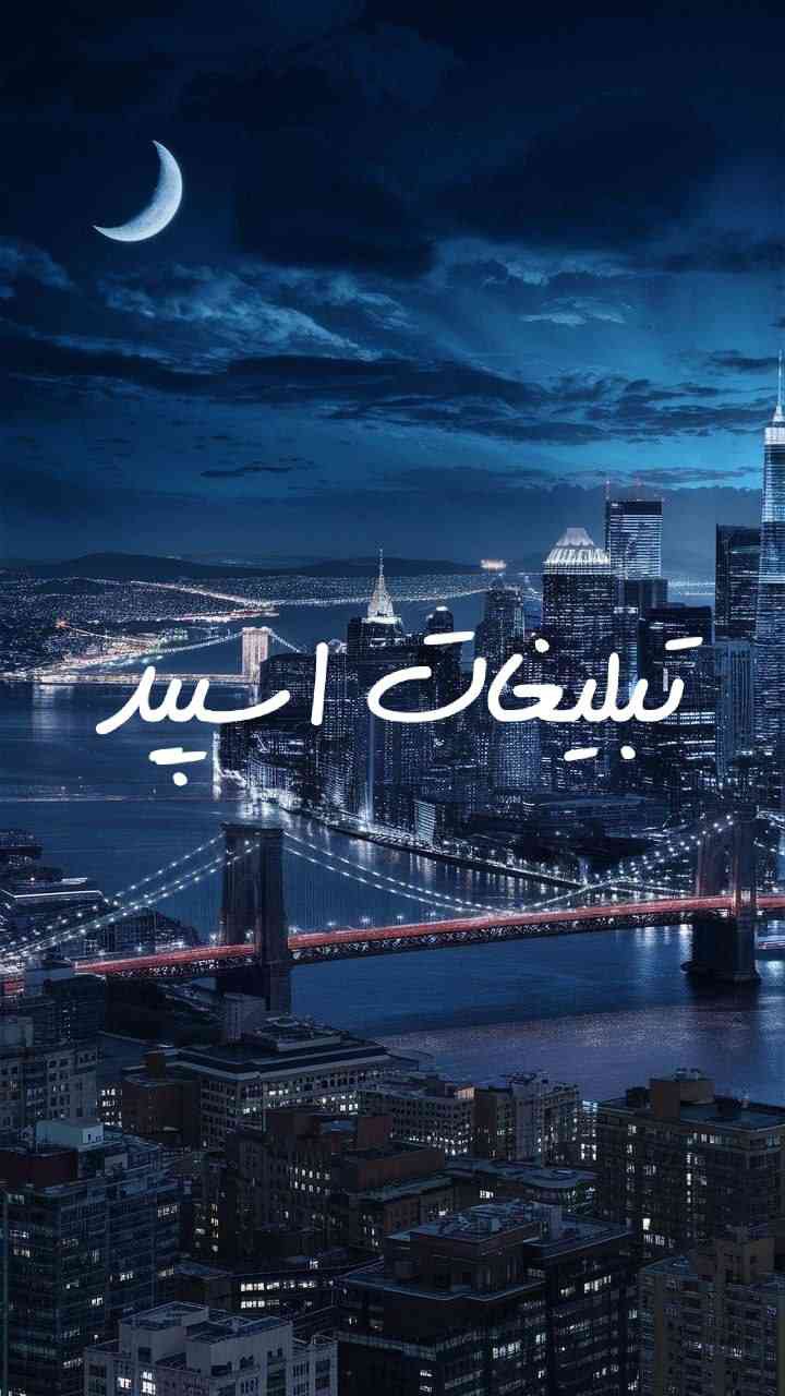 گپ تلگرام ایران سیتی