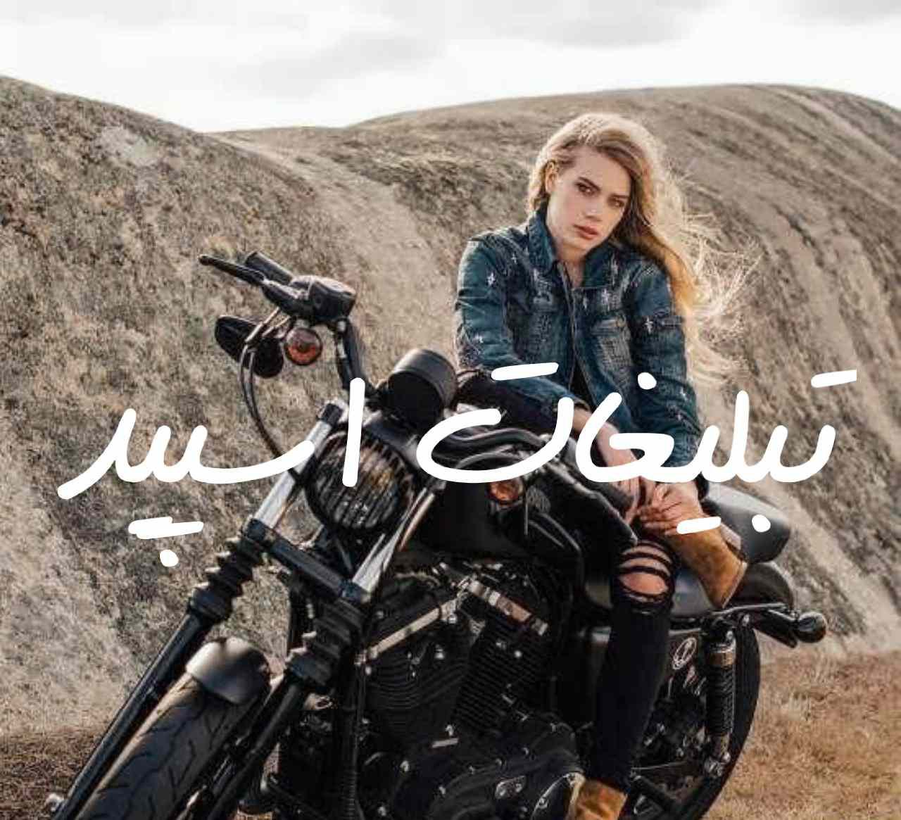 گروه چت تلگرام دورهمی لاکچری ها
