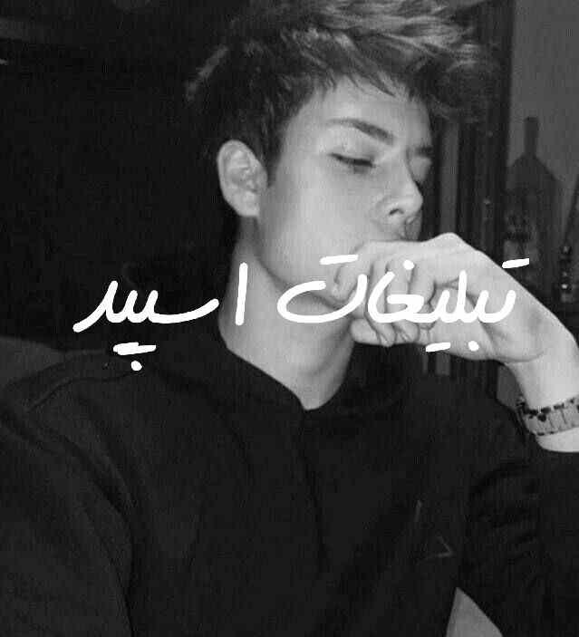 گروه چت تلگرام شبهای عاشقی