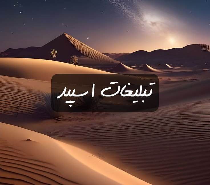 گروه تلگرام جمع دوستان مازندران