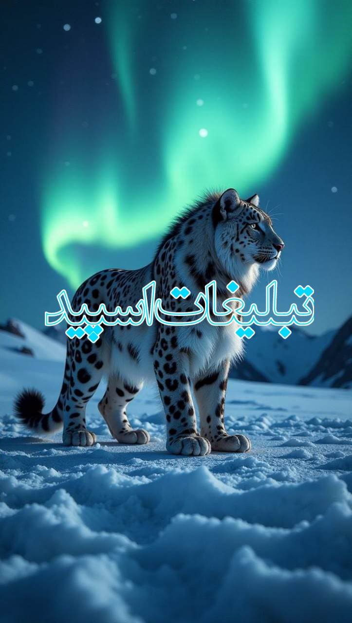 دوستان خاص