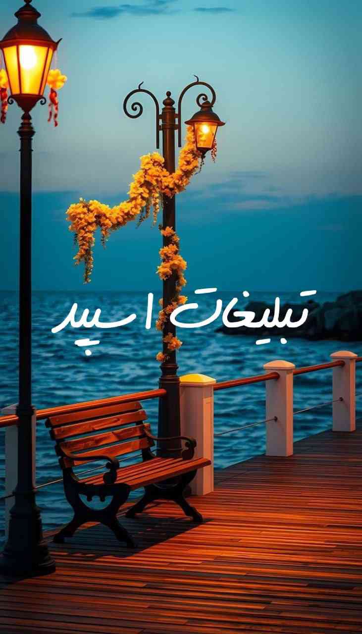گپ تلگرام اوای عشق