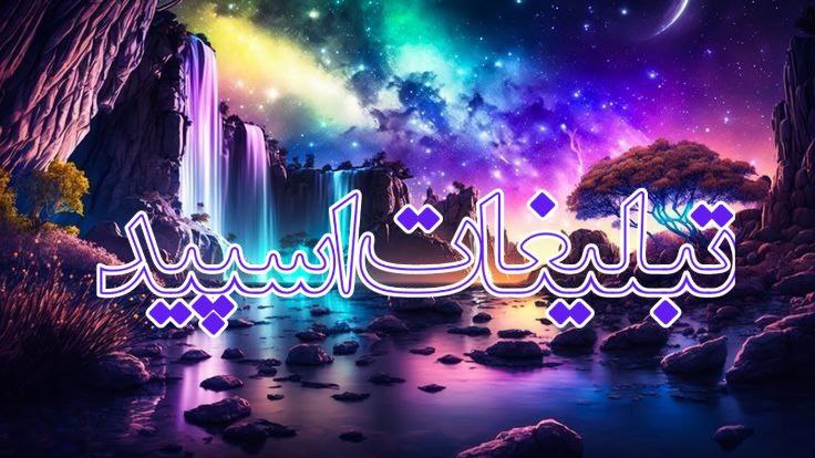 گروه دورهمی تگزاس (47)