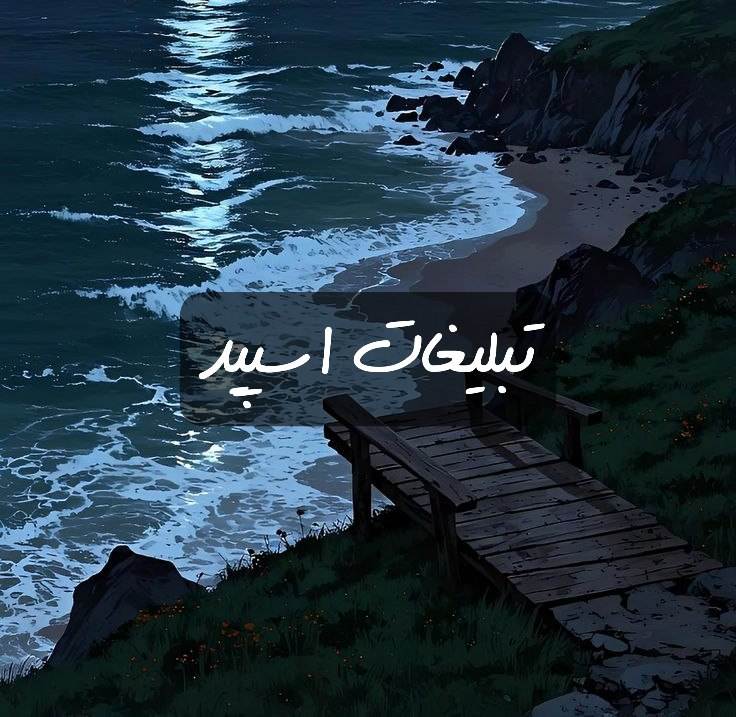 گروه تلگرام لویال فرند