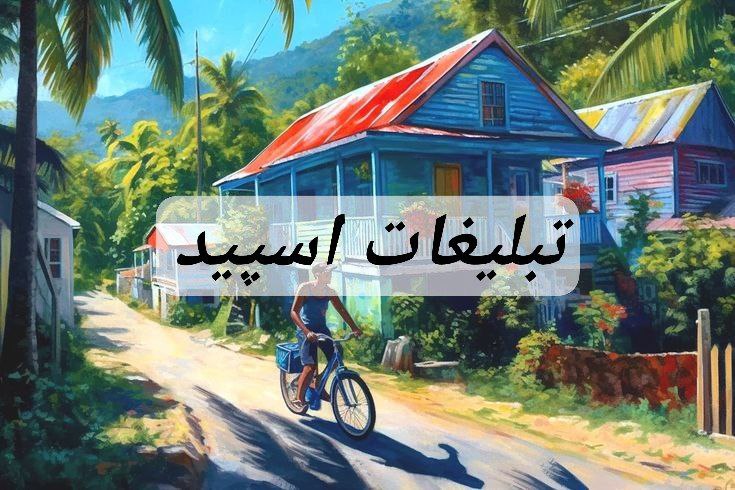 گپ تلگرام fŕèñď,s world
