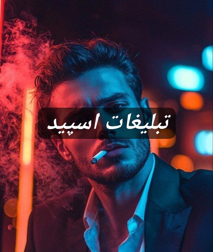 گروه تلگرام قلمروی ملکه