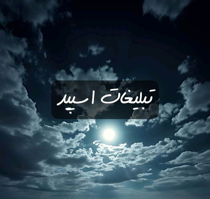 گروه تلگرام مهربونای مجازی