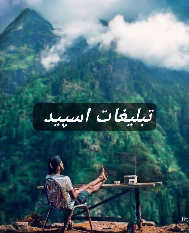 گپ تلگرام جذاب های شیطون