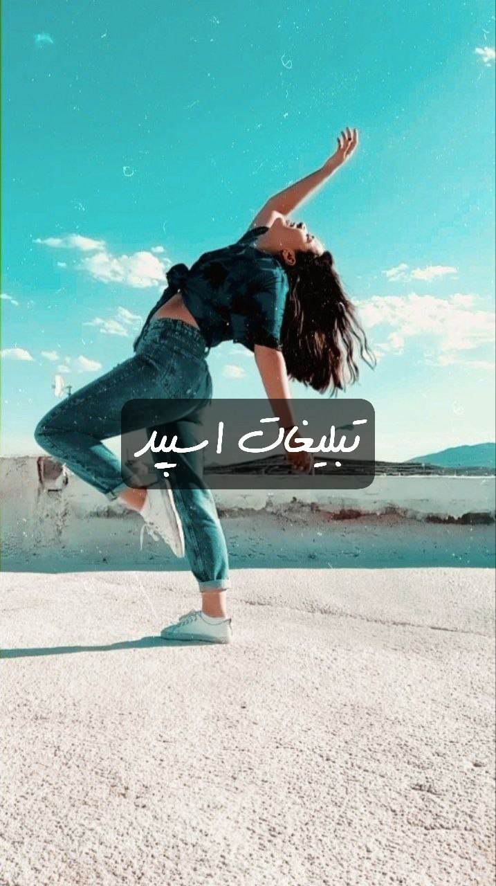 گپ تلگرام جنوبیا 