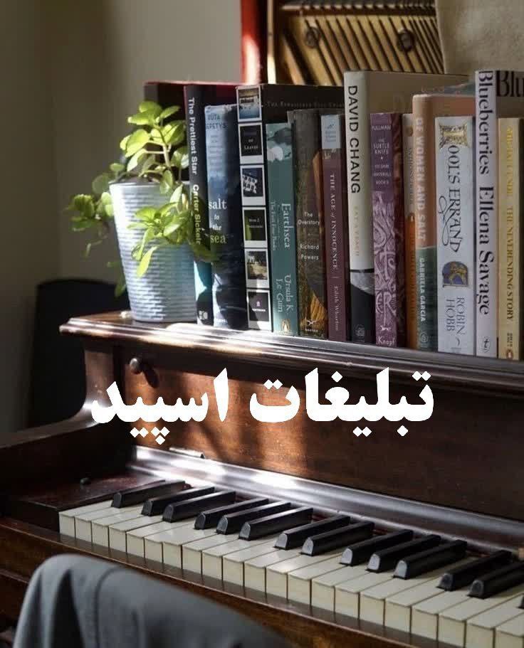 گروه تلگرام لاس وگاس کرمانشاه