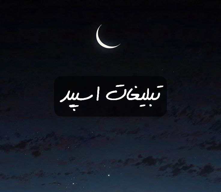 گروه تلگرام لاولند
