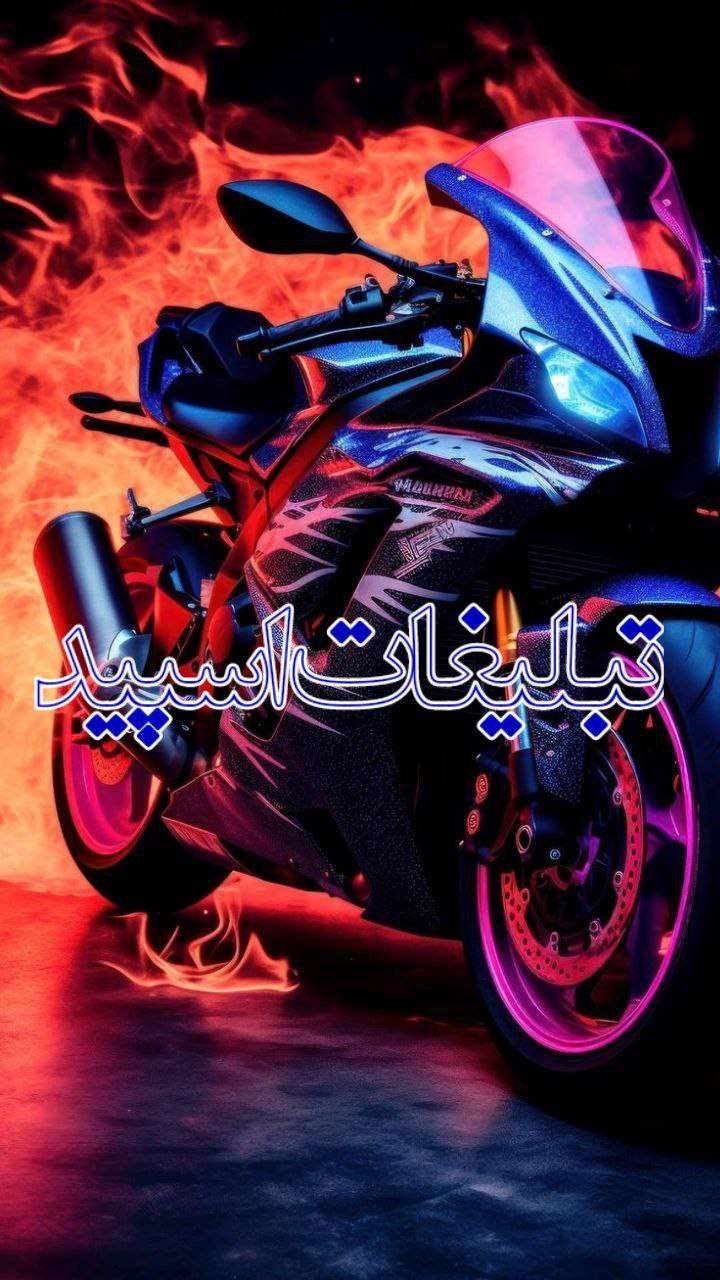 ❤️💙🎵🕯آریایی های بامعرفت🕯🎵💙❤️ (2)