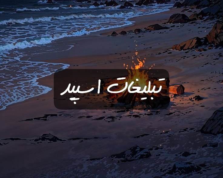 گروه تلگرام میهن دوستان