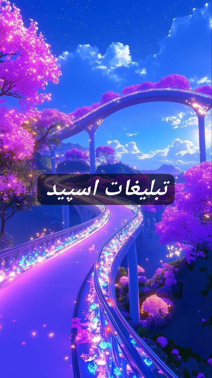 گروه تلگرام کافه اشنگا 